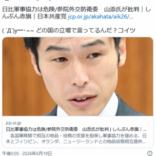 ワンピース ジャンプフェスタ2023 尾田栄一郎先生のサイン色紙