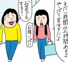 エスコン開幕6連戦4日目 メンバーを変え後半戦スタート！