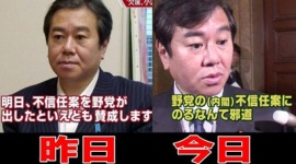 民主・原口氏「円安、株高の流れを止められるのは民主党しかいない」