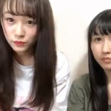 『[動画]2018.09.01（23:27～） SHOWROOM　「=LOVE(イコールラブ) 音嶋莉沙　ゲスト 大場花菜・山本杏奈」＠個人配信』の画像
