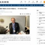 財務省の財務官「断固たる対応の用意ある」 1ドル=148円台後半の32年ぶりの円安・ドル高水準に