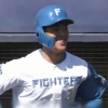 【日本ハム】ドラ1柴田獅子が衝撃のプロ1号