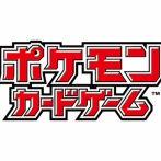 【転売ヤー悲報】ポケモンカードの商品販売、デジタル庁提供の認証アプリを使用した本人認証システムを導入へ！！