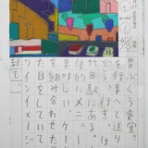 TALKEN（とーくん）日記～高機能自閉症の絵日記による療育記録～
