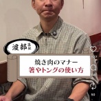 【悲報】佐々木希の旦那、めちゃくちゃ老ける