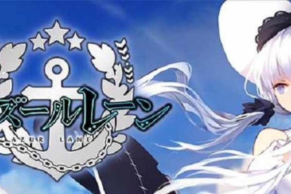 アズレンまとめチャンネル 寮舎