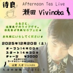 -日々ハロハロ- 待良official blog