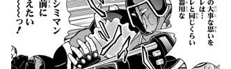 【キン肉マン】486話感想　ウォーズはペシミマンをもう友達と思っていた！大博打の結果は…