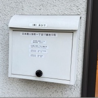 軍鶏拉麺 飛天＠人形町