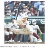 旭川大高選手「大阪桐蔭のピッチャー打てなさそうだな……せや！」