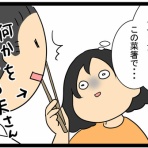 さらの絵日記