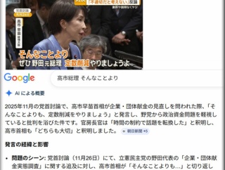 盛土の３次元解析（６）”そんなことより”地下水位観測