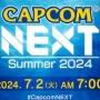 『CAPCOM NEXT - Summer 2024』7月2日 朝7時から放送決定！『デッドライジング リマスター』『祇』の続報くるぞ！