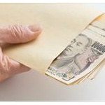 父親の年収1億超えの両親医者の新大学生だけど仕送りっていくらが妥当？ 	