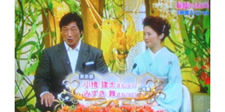 支配人のたららんな日々 新婚さんいらっしゃい