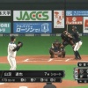 【vsオリックス】日ハム渡邉好プレー！！！