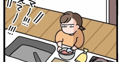 ぽんの『見てー』