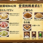 2chコピペ保存道場