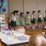 『花の季苑/清星幼稚園の園児さん達が遊びに来てくれました。/花の季苑デイサービス』の画像