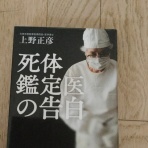 本をよみましょ