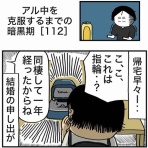 エクボのボ