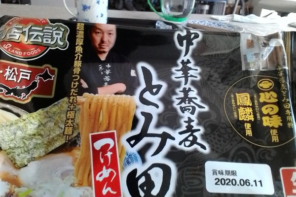 美味しですね 日本の食べ物は 年05月