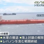 軍事・ミリタリー速報☆彡