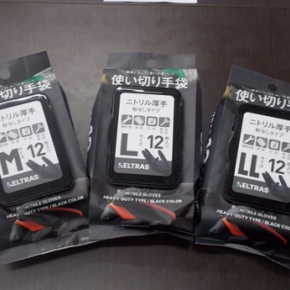 ２りんかんブログ