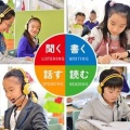 【3月末で終了】春の入会キャンペーン｜小学生英語を始めるなら今！