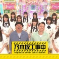 【乃木坂46】NEW制服集合写真が公開される！！！