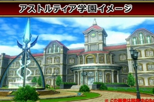 ドラクエ10攻略 ゆうかの思い出 ドラクエ10攻略 ゆうかの思い出