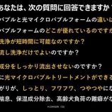 『OIだより(4800回記念)(64)一隅の灯(38)』の画像