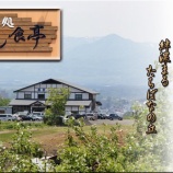 『一杯のコーヒーと絆うどん「15年間ありがとう」』の画像