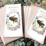 松下恵子のピアノブログ