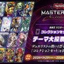 【遊戯王】テーマ投票は次から組織票が動きそうだな