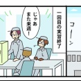 ⑥【進路番外編】工業高校／そこら辺に本気たちがいる