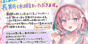 【ホロライブ】こより初めての1ヶ月休暇を知った時のなんJ民の実際の様子がこちらです