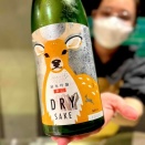 おせち代わりはOMAKASEで（その１）