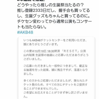 AKB48タイムズ（AKB48まとめ）