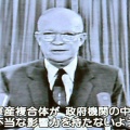 植民地国の此の国と、宗主国米国の民族性の相違。若い３００年歴史国にない為政者統治論。