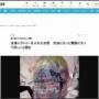 全身に800以上のタトゥーを入れた女性「スーパーの店員や他の客に怖がられて買い物すらできない」「一人の人間として敬意と思いやりに値する存在なのに」