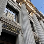 海苔の老舗「山形屋」のランチが最高だった！