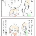 ピアノコンクールと次女2026・1