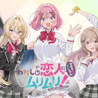 おたくみくす　声優まとめ