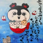 ♪毎日更新♪わたしの備忘録