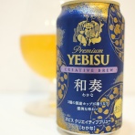 ビールが好きなんです。