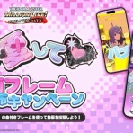 本田未央ちゃん応援まとめ速報
