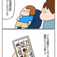 美容院