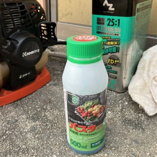 向島ポンポコ日記