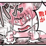 家族絵日記ひまわりといっしょ！